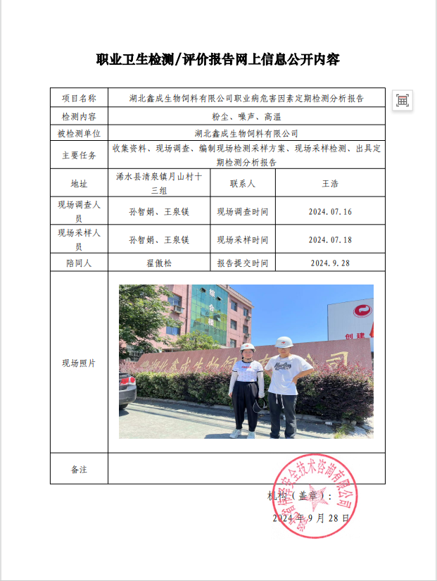 1730702262327.jpg